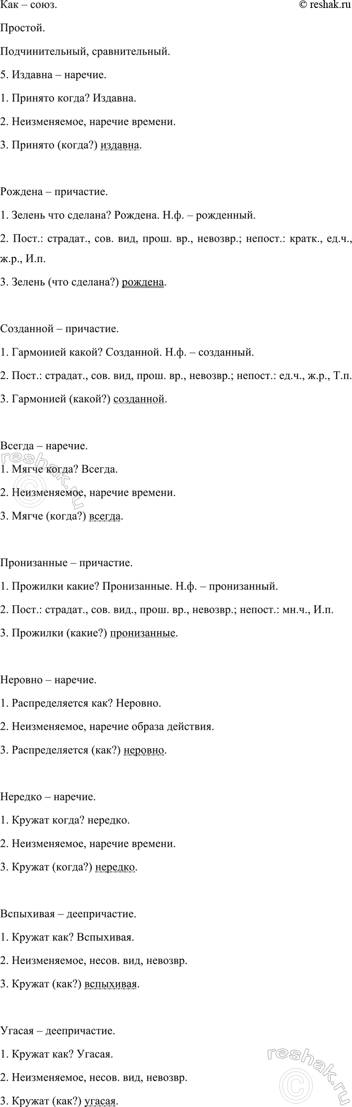 Дополнительное изображение