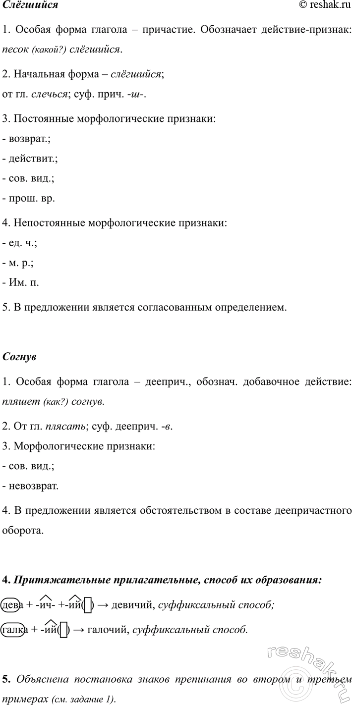 Дополнительное изображение