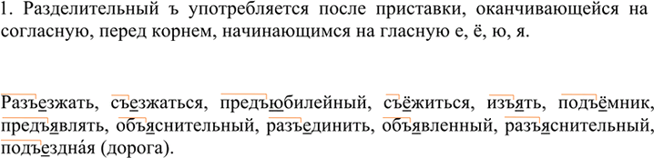 Изображение 82 Создаем текст  Прочитайте высказывание русского писателя Николая Михайловича Карамзина....