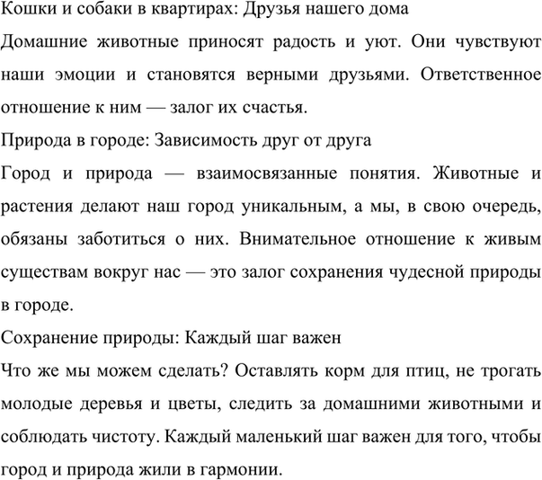 Дополнительное изображение