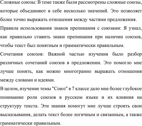 Дополнительное изображение