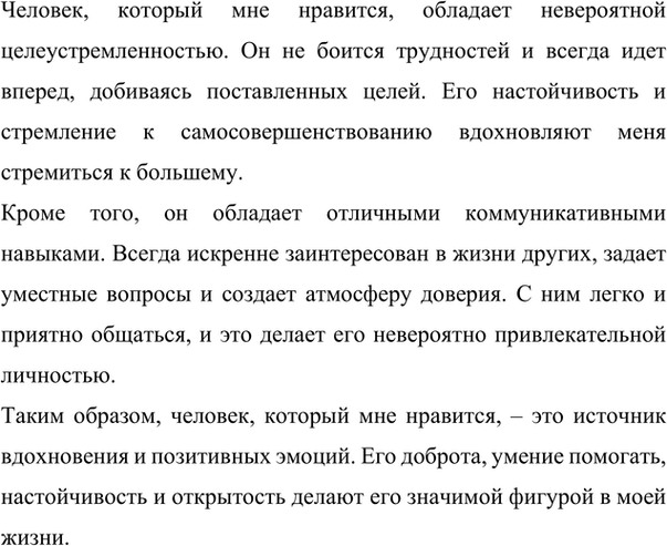 Дополнительное изображение