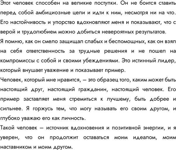 �������������� �����������