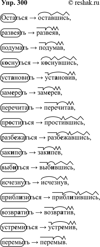 ����������� 300 �� ��������� �������� ��������� ������������ ������������ ���� �� ������:������ ���������� + -�,-���,-��������� ������ ��������� -> ��������.�������� >...