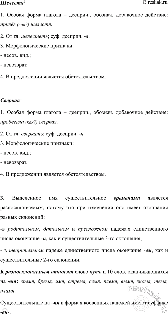 �������������� �����������