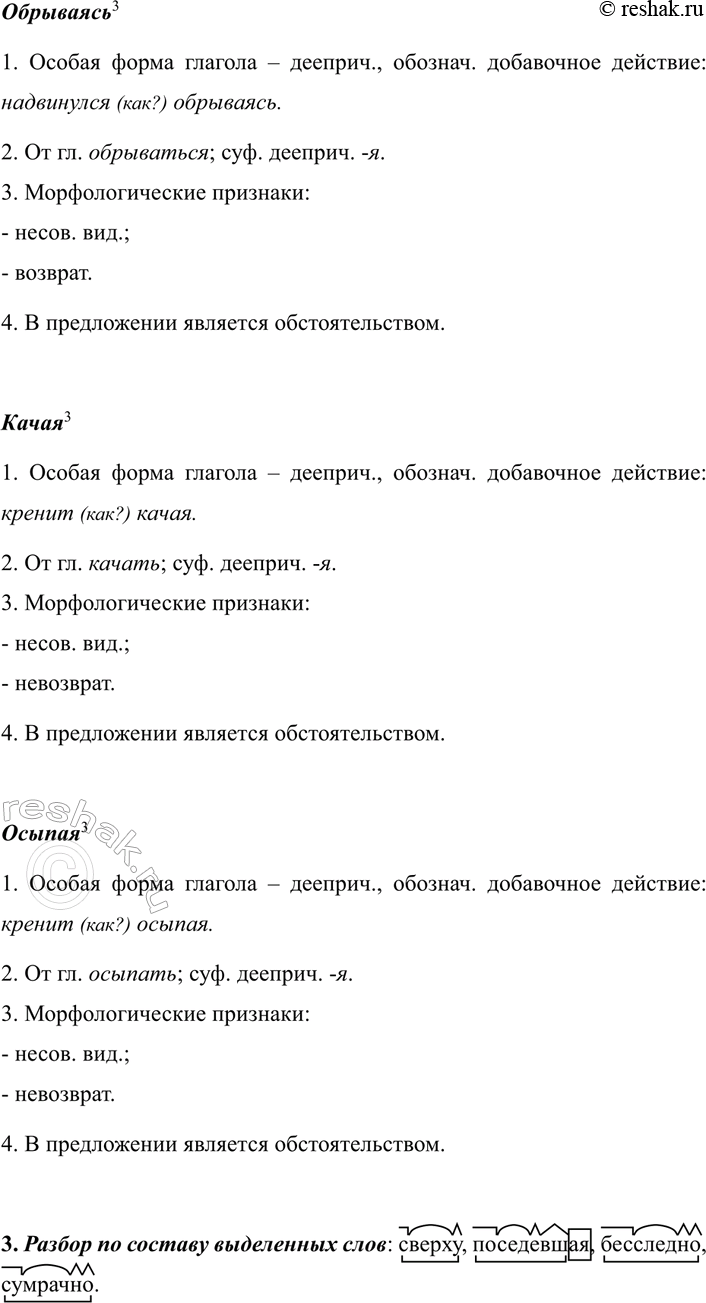 �������������� �����������