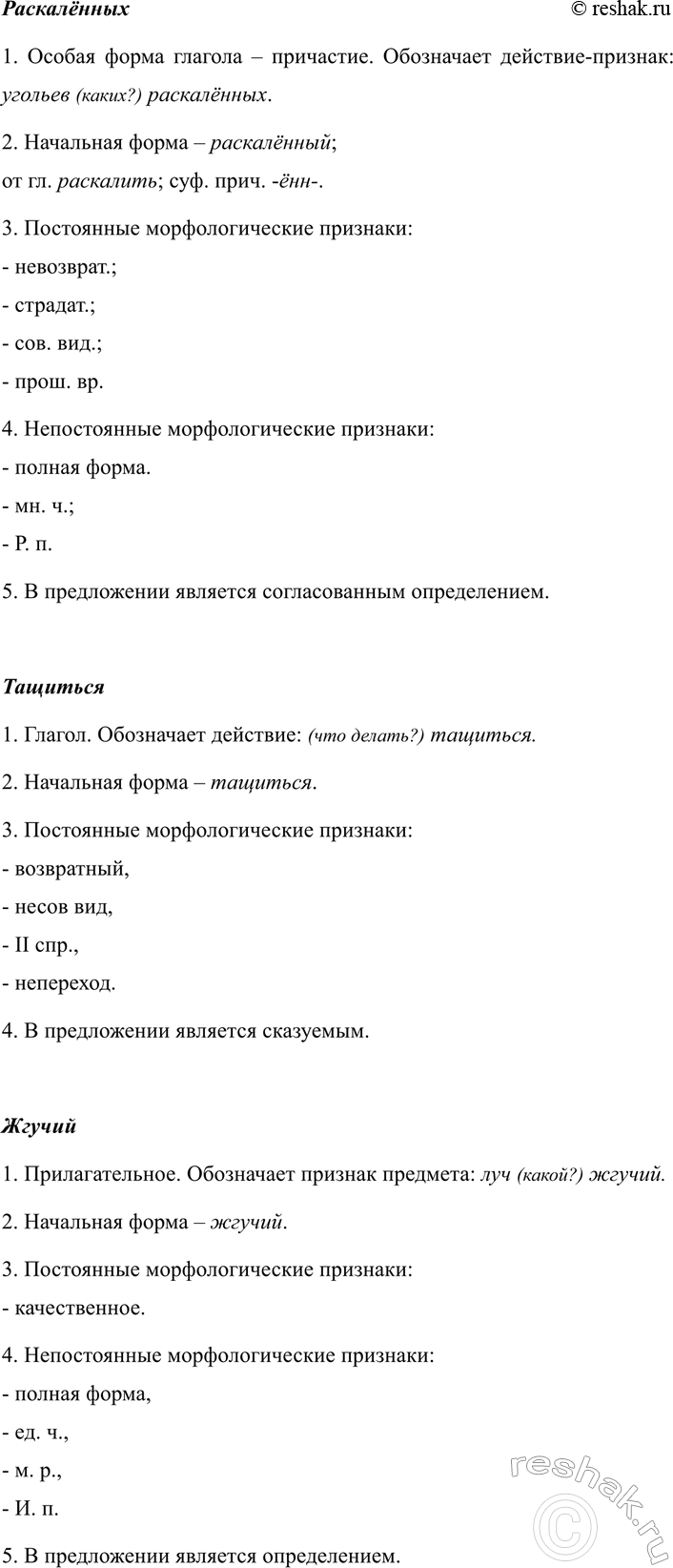 �������������� �����������