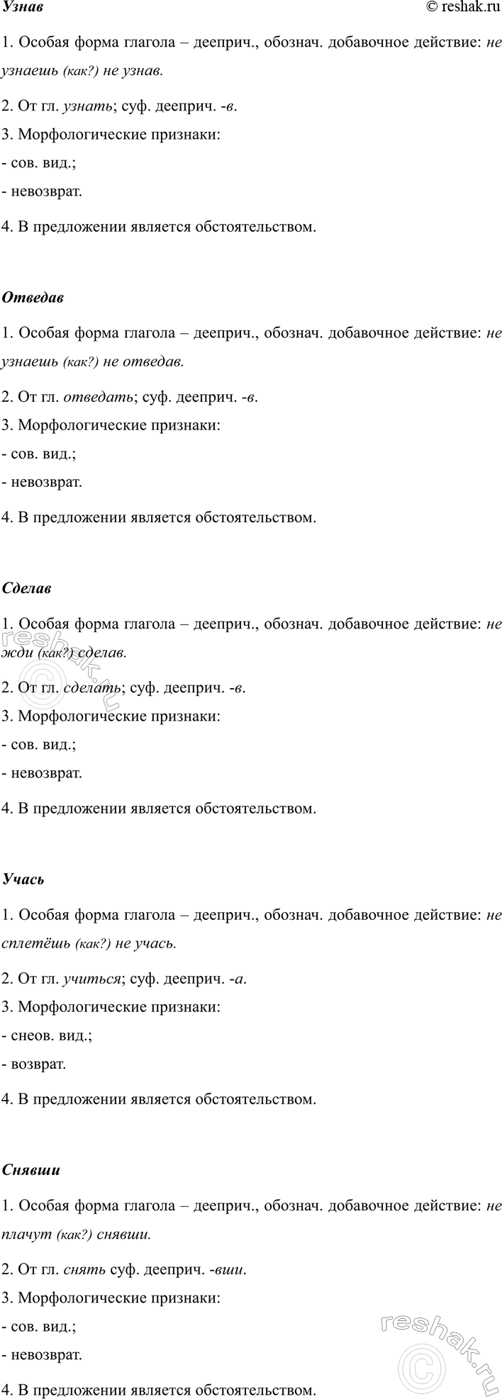 �������������� �����������