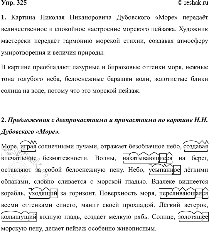 ����������� 325 1. ����������� ����������� �� ������� (�. 5) ����������� ������� �������� ��������� ������� ������������ ���������� �������� ������ (1918). ����� ����������...