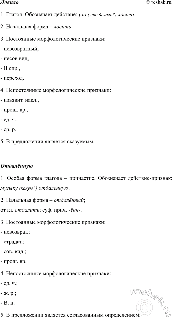 �������������� �����������