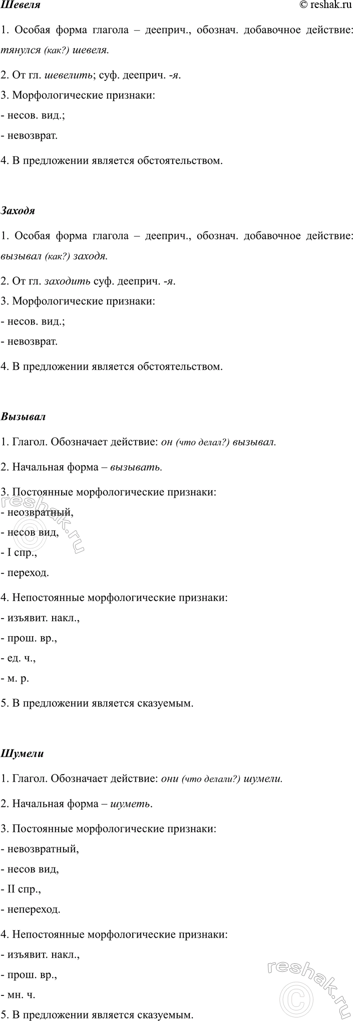 �������������� �����������