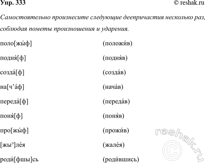 ����������� 333 ����������� ��������� ������������ ��������� ���, �������� ������ ������������ �...