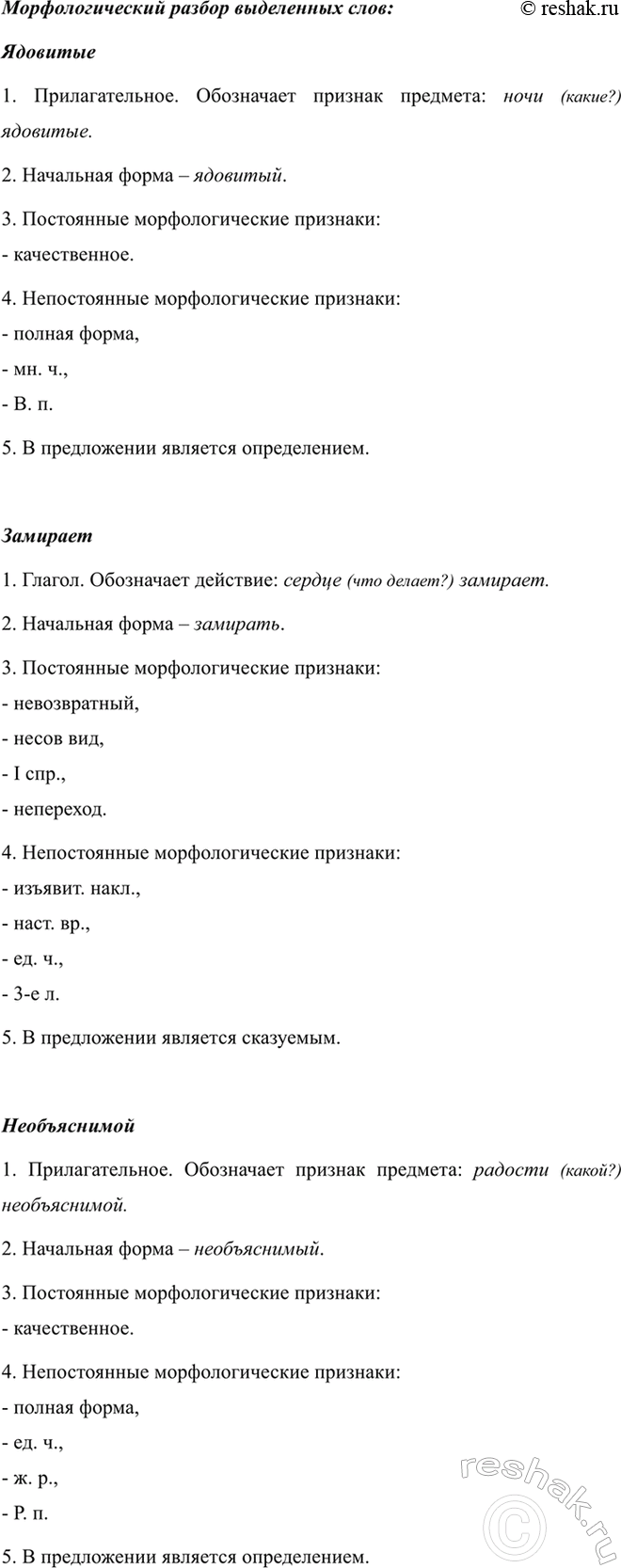 �������������� �����������