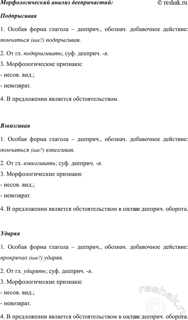 �������������� �����������