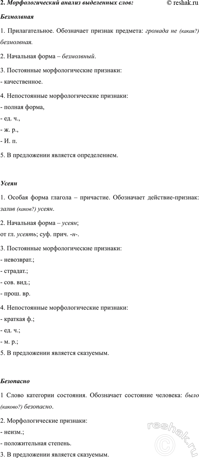 �������������� �����������