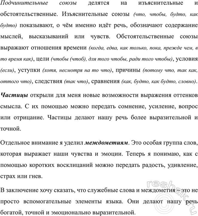 �������������� �����������