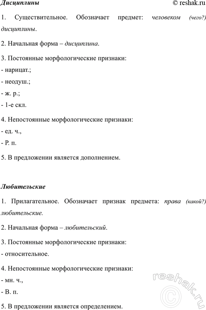 �������������� �����������