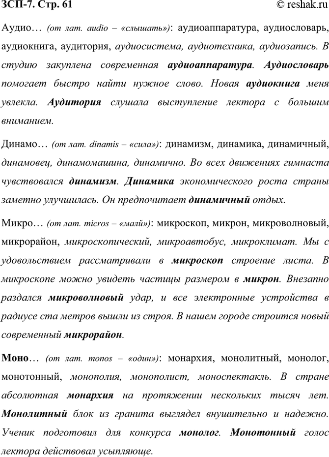 ����������� ���-7 ��� ����������� ������ 7 ����� ����������