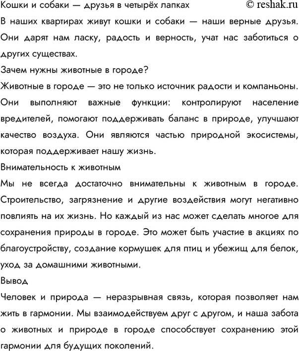 �������������� �����������