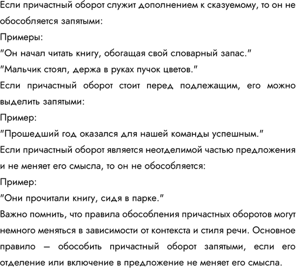 �������������� �����������