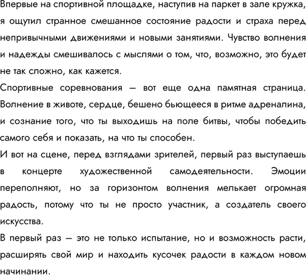 �������������� �����������