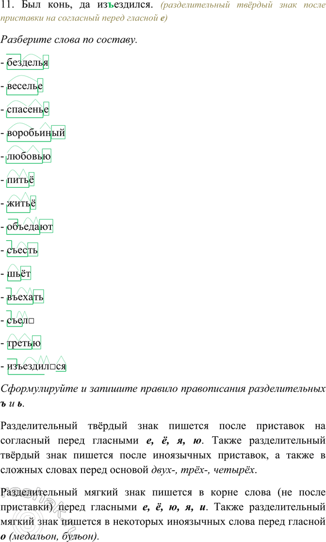 �������������� �����������