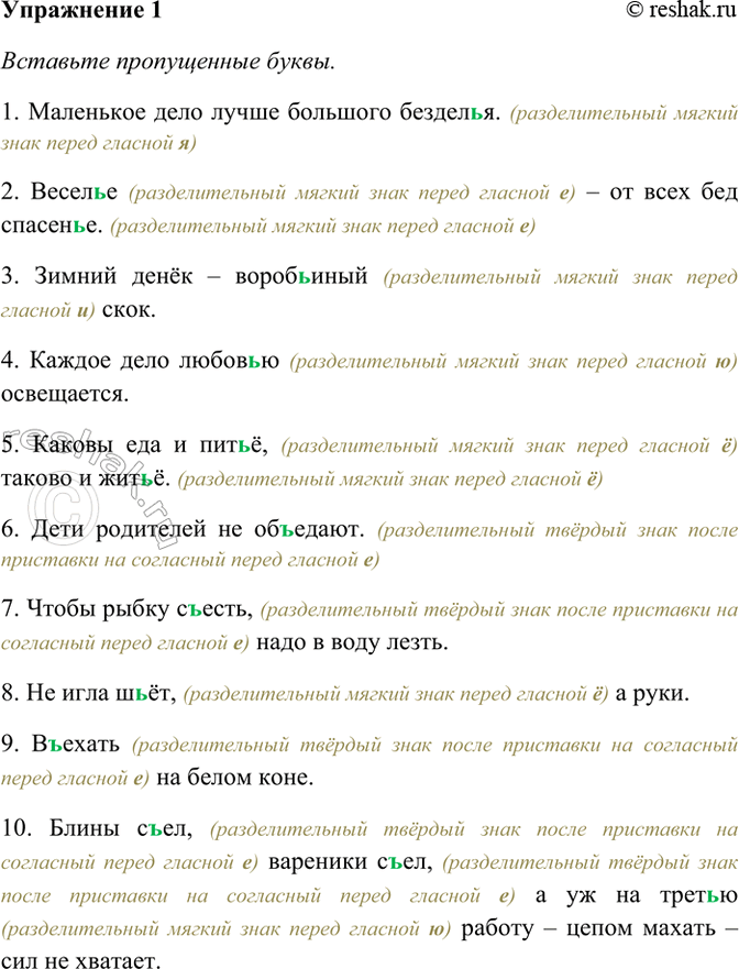 ����������� 1. �������� ����������� �����. �������� �� �������� � ��������� � ����� ������� ����� � �������������� �, � ������ � � �������������� �.1) ��������� ���� �����...