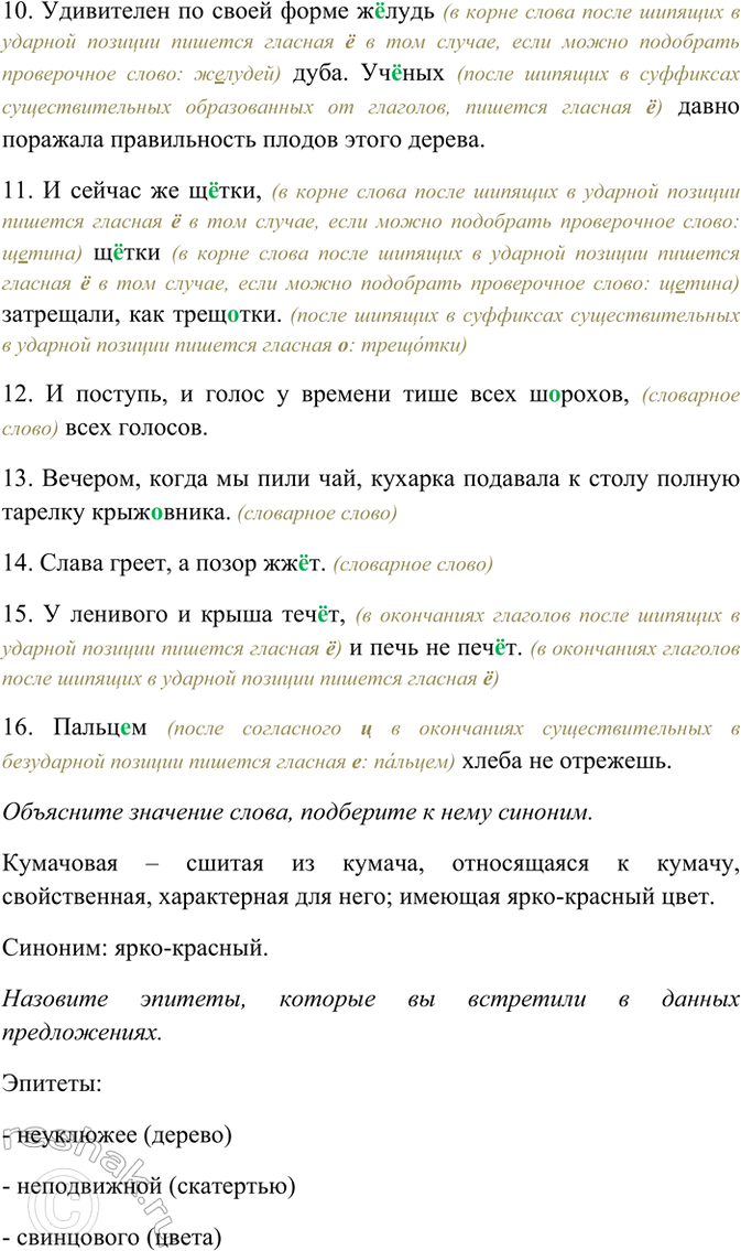 �������������� �����������