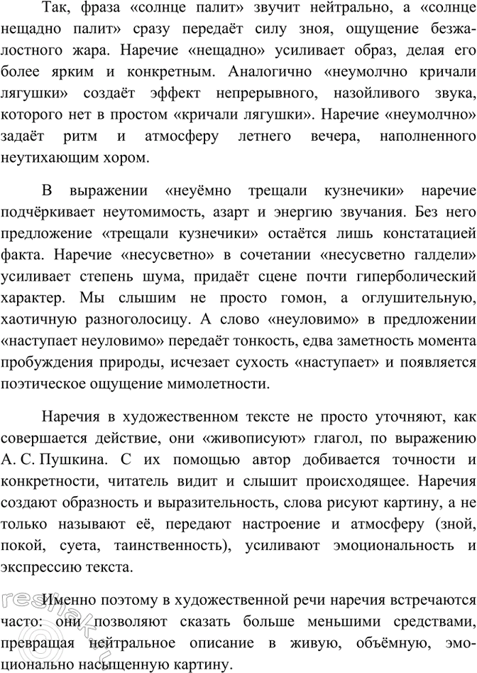 �������������� �����������