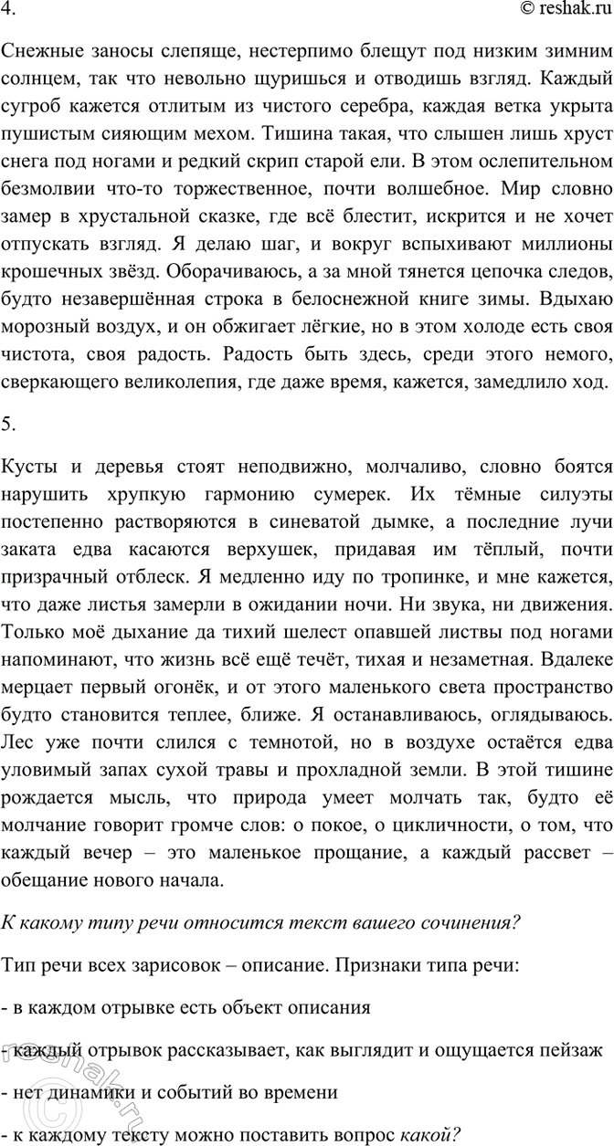 �������������� �����������