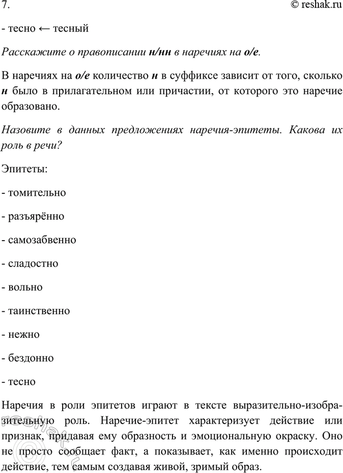 �������������� �����������