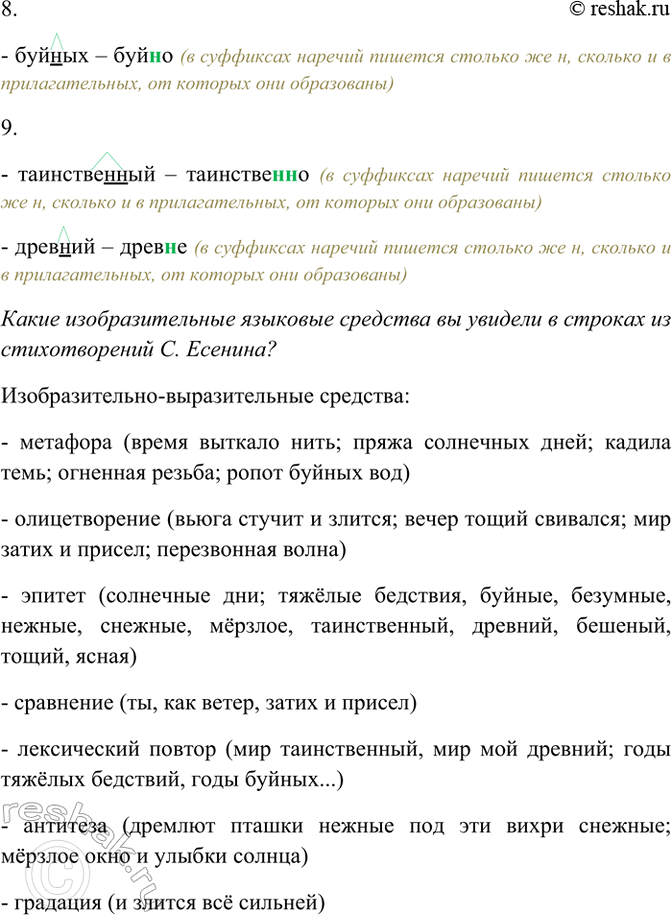 �������������� �����������