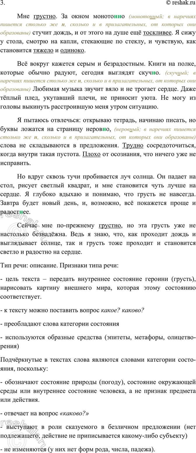 �������������� �����������