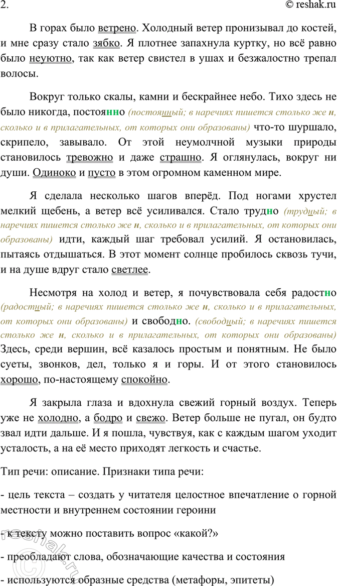 �������������� �����������