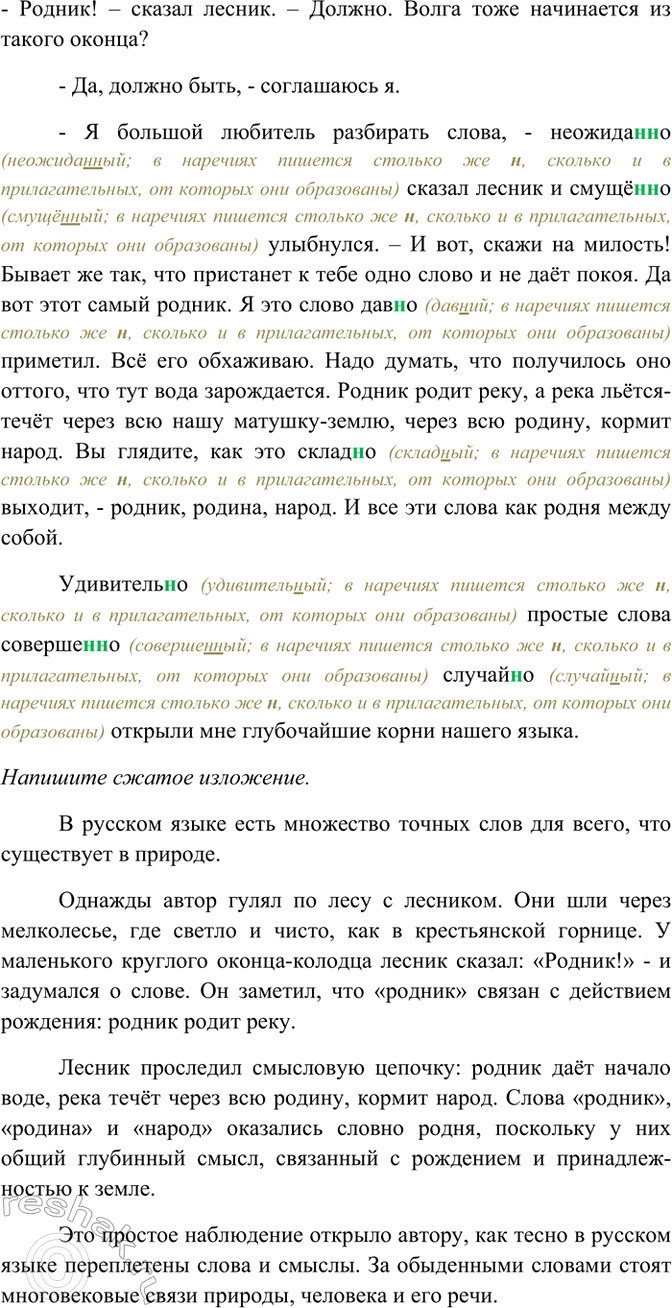 �������������� �����������