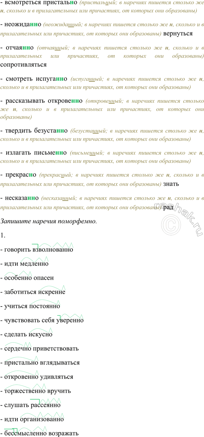 �������������� �����������