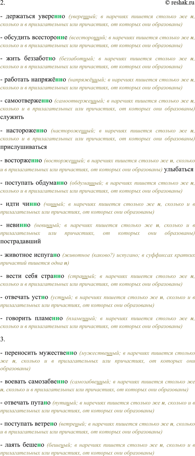 �������������� �����������