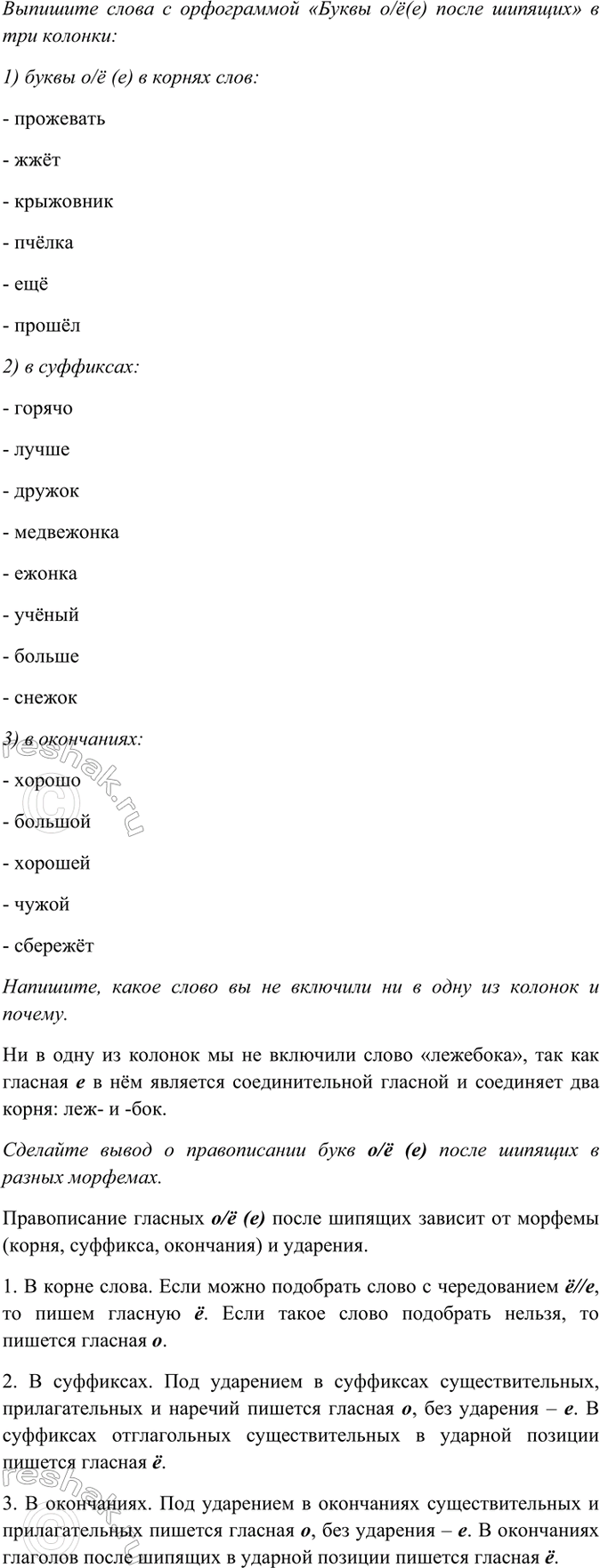 �������������� �����������