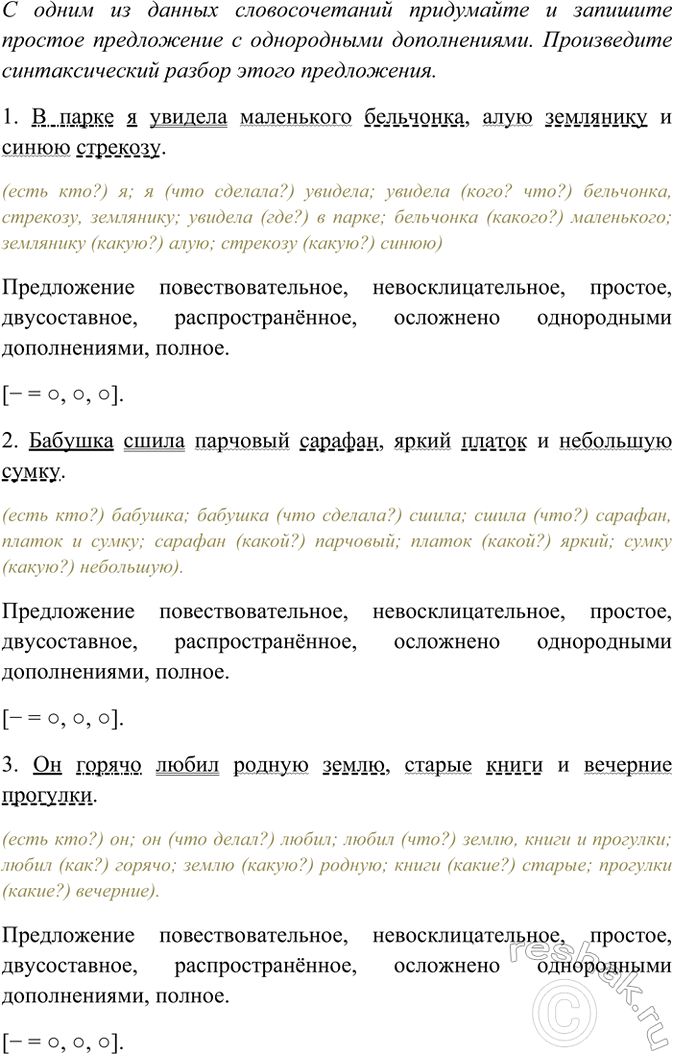 �������������� �����������