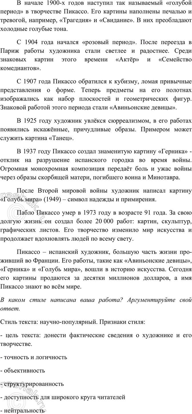 �������������� �����������