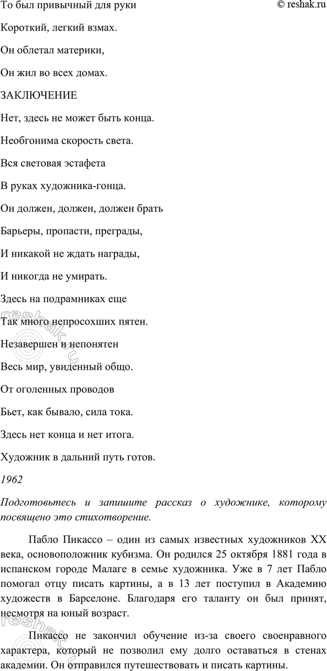 �������������� �����������