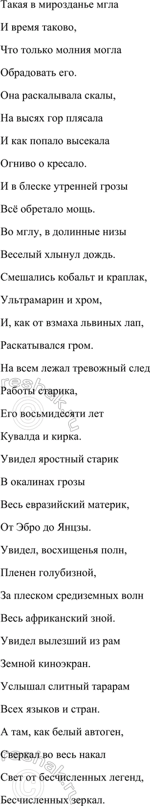 �������������� �����������