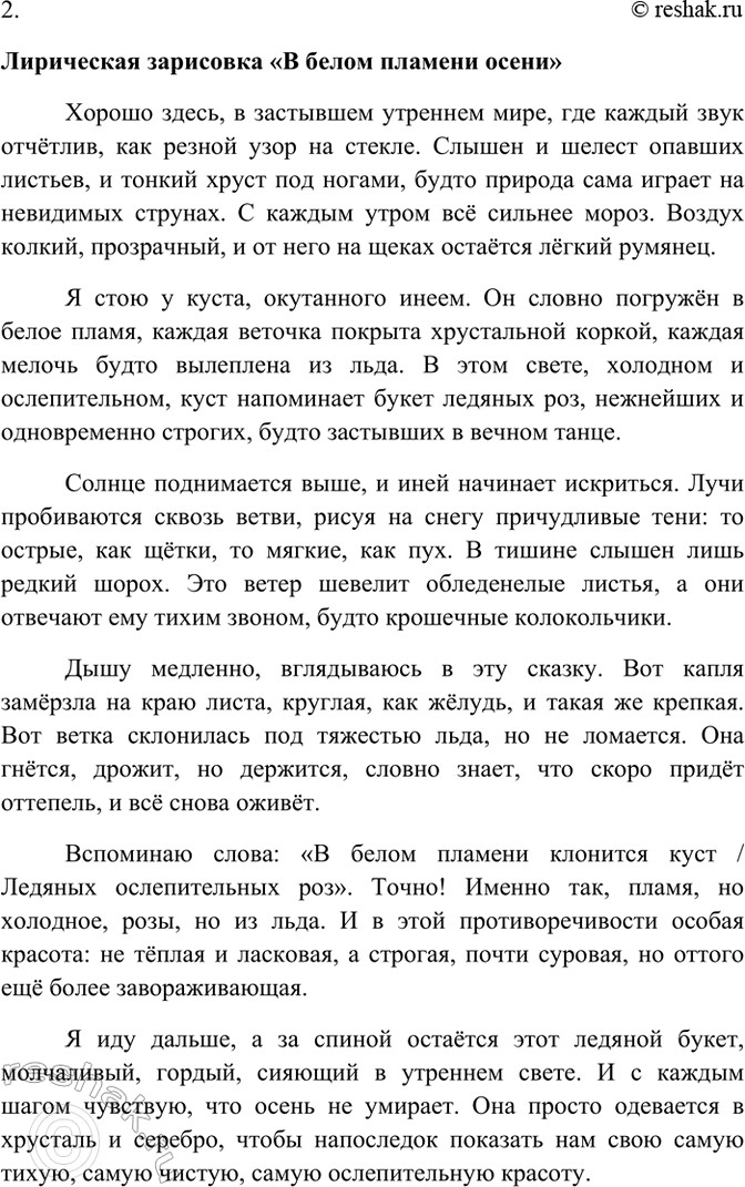 �������������� �����������