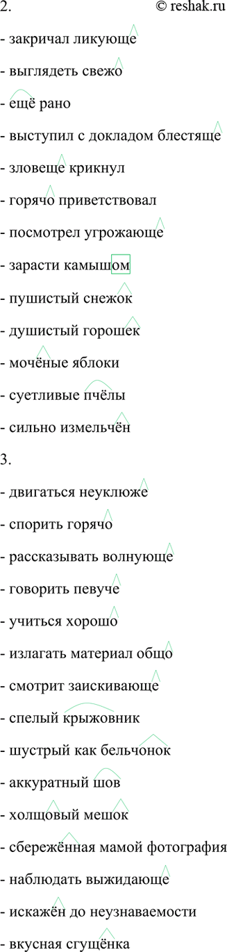 �������������� �����������