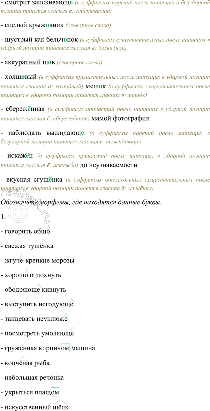 �������������� �����������