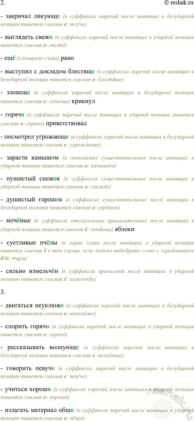 �������������� �����������