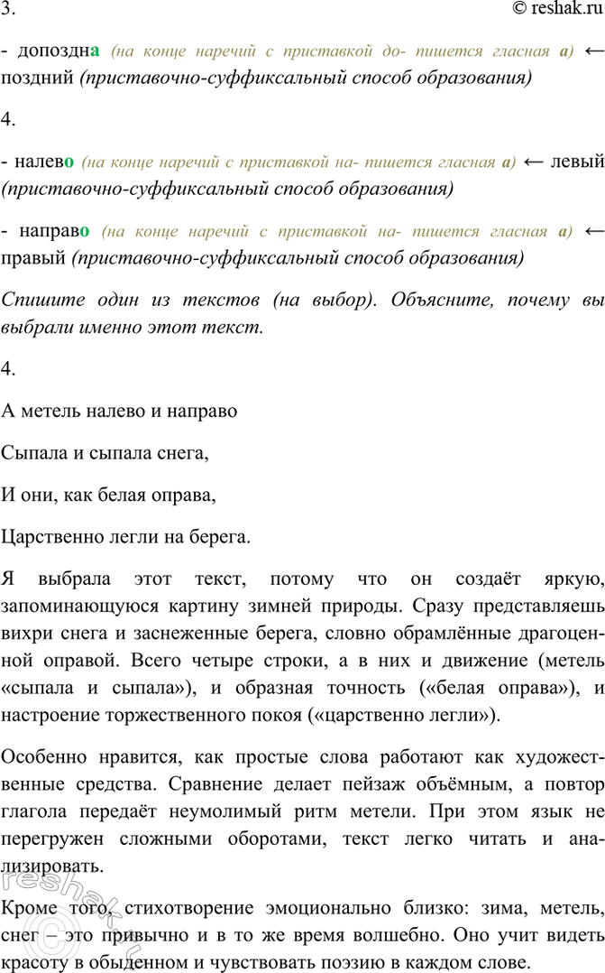 �������������� �����������