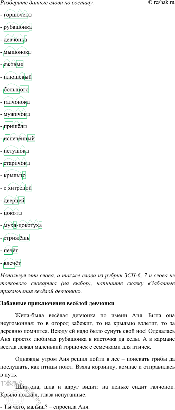 �������������� �����������