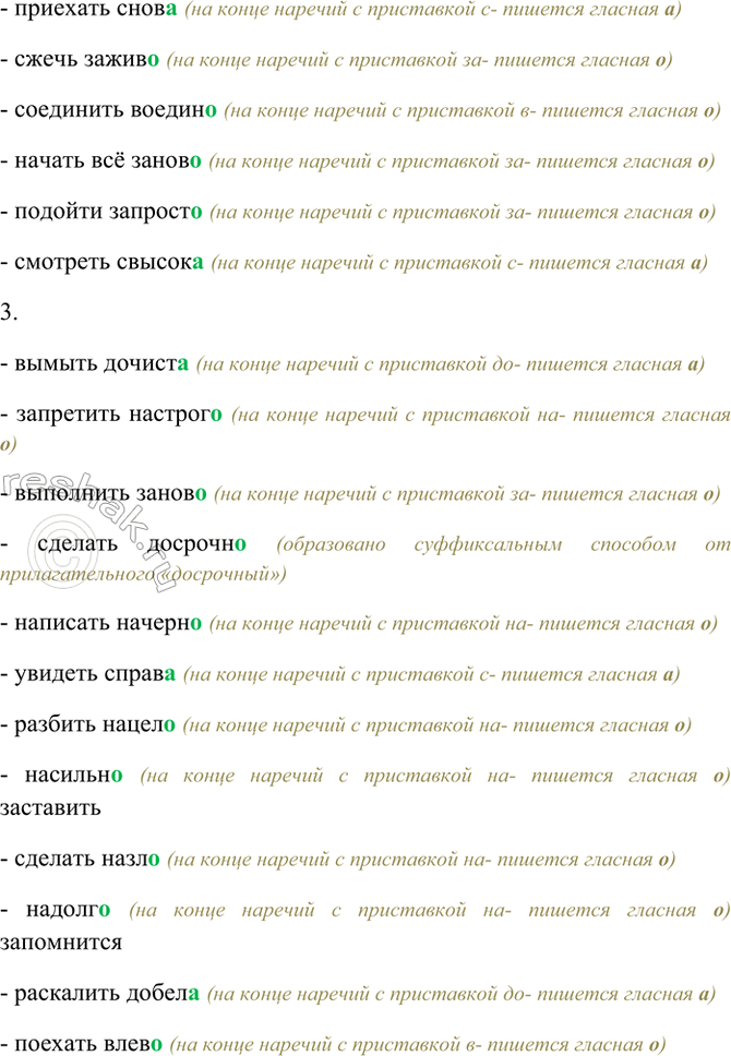 �������������� �����������