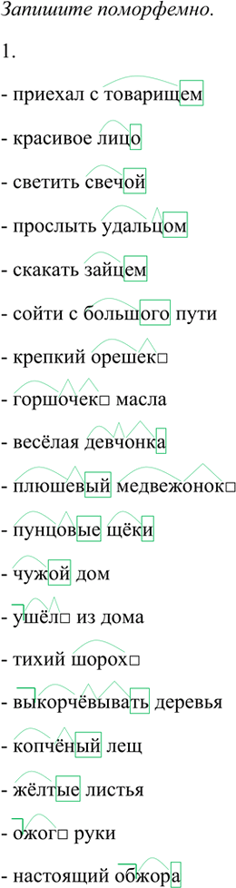 �������������� �����������